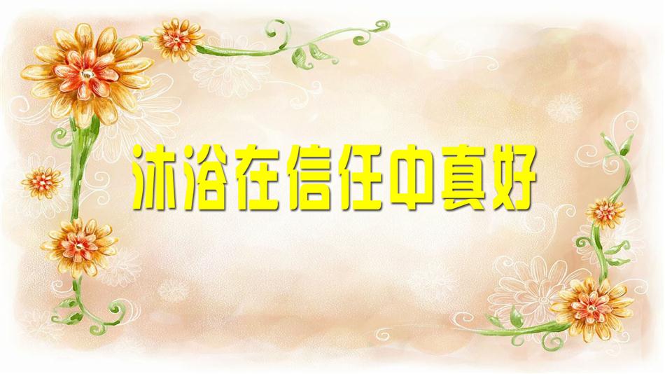 two20180618151709_9776.jpg
