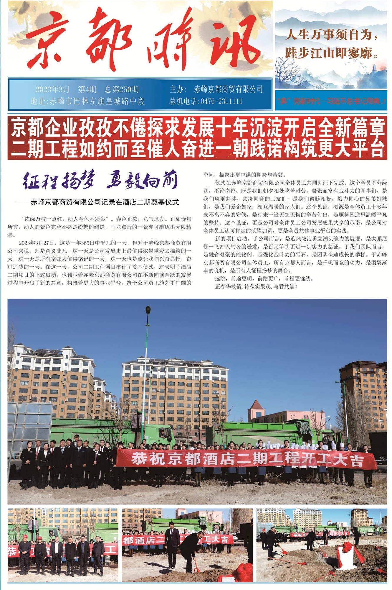 01-1_眸目压缩.jpg