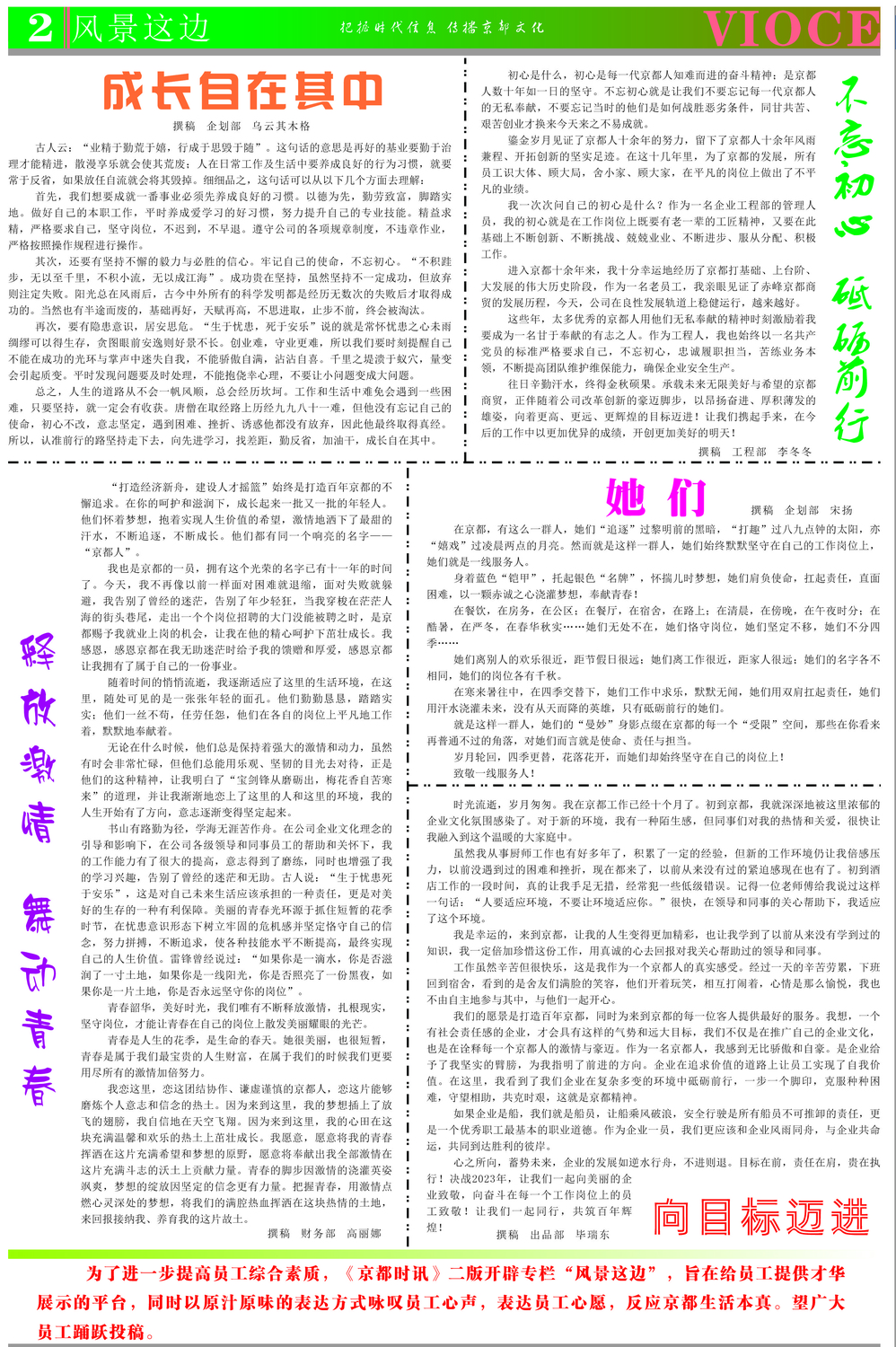 2-2.jpg