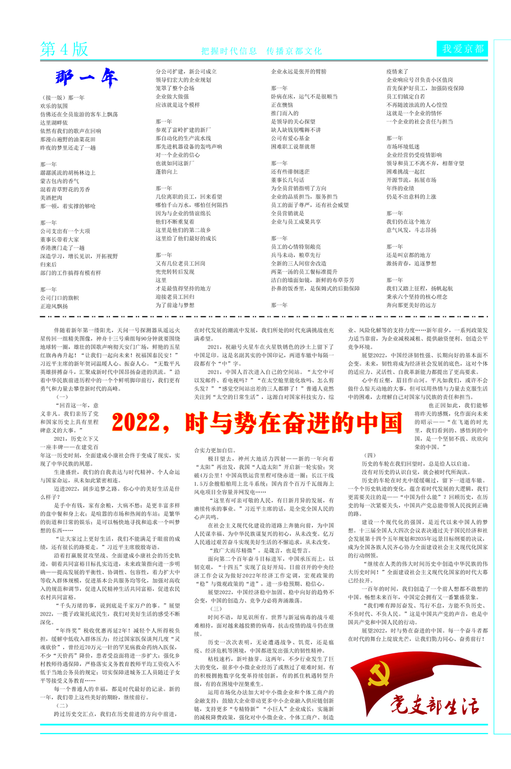04.jpg